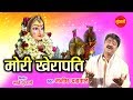 Mori Kherapati मोरी खेरापति Manish Agrwal Moni 09300982985 Goddess Durga