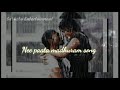 Nee Paata Madhuram Song 3 Movie Dhanush Shruthi Hasan Anirudh