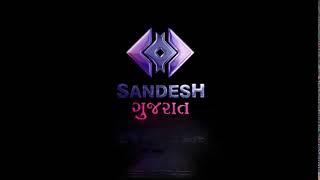 Sandesh Gujarat News Logo Reveal