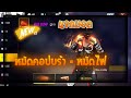 โหลด ฟีฟาย