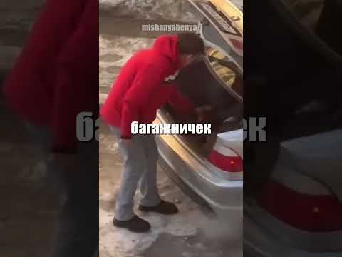 Вот на что готов БМВшники чтобы выехать зимой из заснеженной парковки