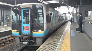 土讃線 特急あしずり7号 中村行き 2000系3両 高知駅発車！