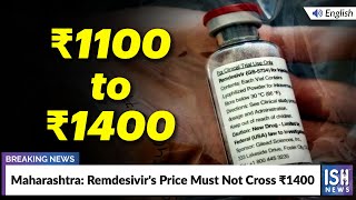 Maharashtra: Remdesivir's Price Must Not Cross Rs. 1400