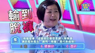 [問題] 看完烏龍派出所覺得人生哲學是什麼?