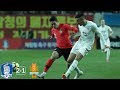 SOUTH KOREA vs URUGUAY (2-1) - All Goals and Highlights (12/10/2018) HD
