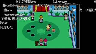【コメ付き】MOTHER3を孤児（みなしご）が初めてやると凄い　その30