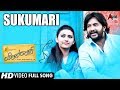 Yogaraj But Sukumari Kannada Video Song Naveen Krishna Neethu Milind Dharmasena