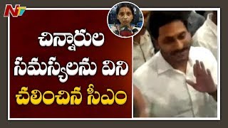 CM YS Jagan Proves Himself as A Icon of Humanity