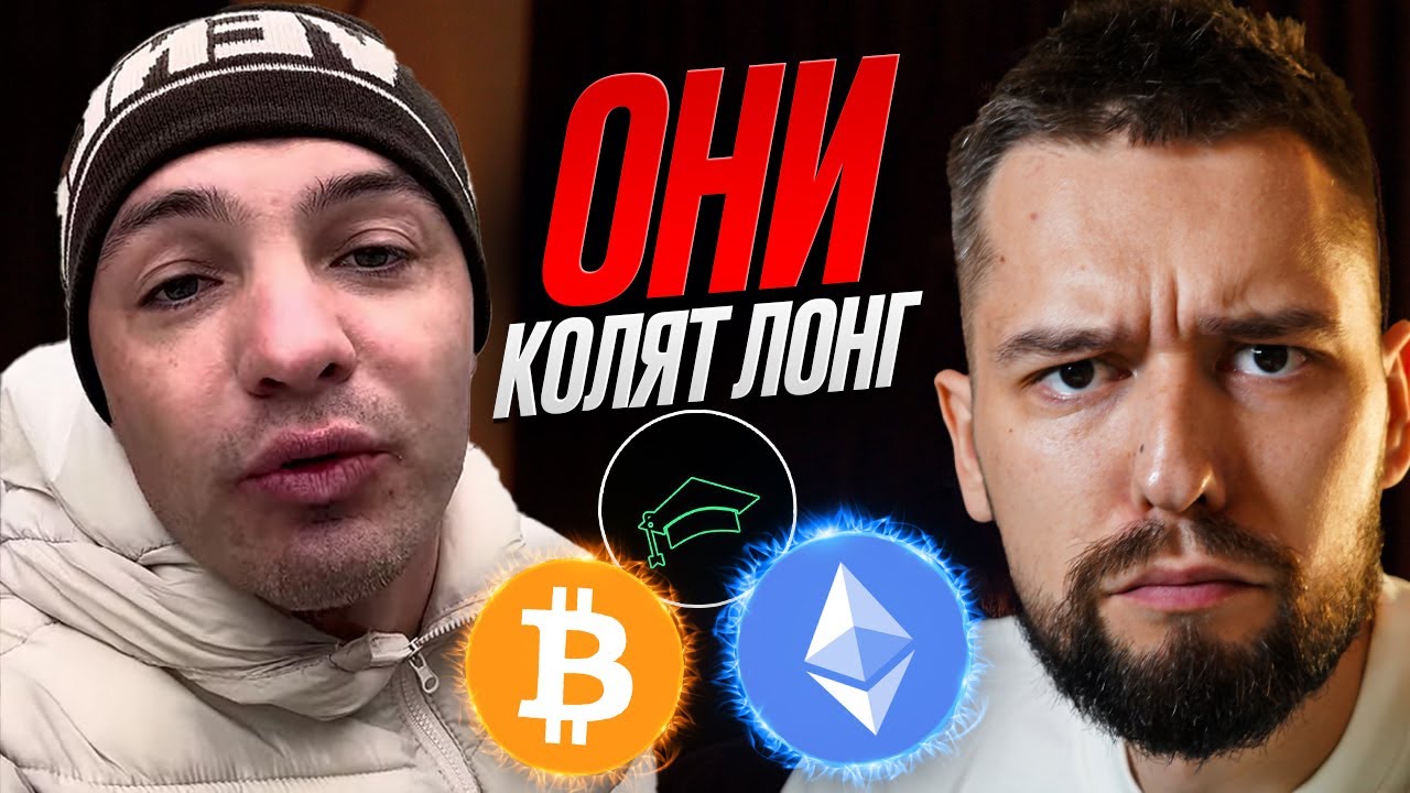 🚨69% в лонгах — значит будут брить: BTC идёт за ликвидностью (86k → 83k → 70k?)