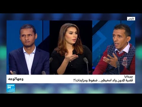 قضية المدون الموريتاني ولد امخيطير.. ضغوط ومزايدات؟