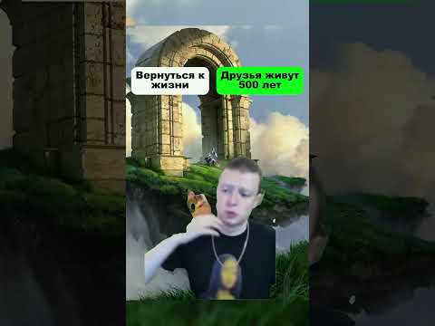 #мемчик #мемчики #прикол #мемасики #ржака #мемы #приколы #рекомендации #memes