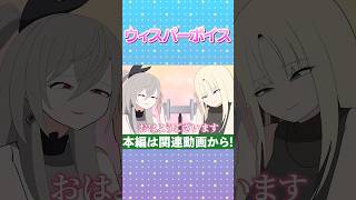 【動画本編は▶から！】ニコたんの通話相手「ゆみちゃん」が自分にそっくりすぎてツッコミが止まらないリオナ