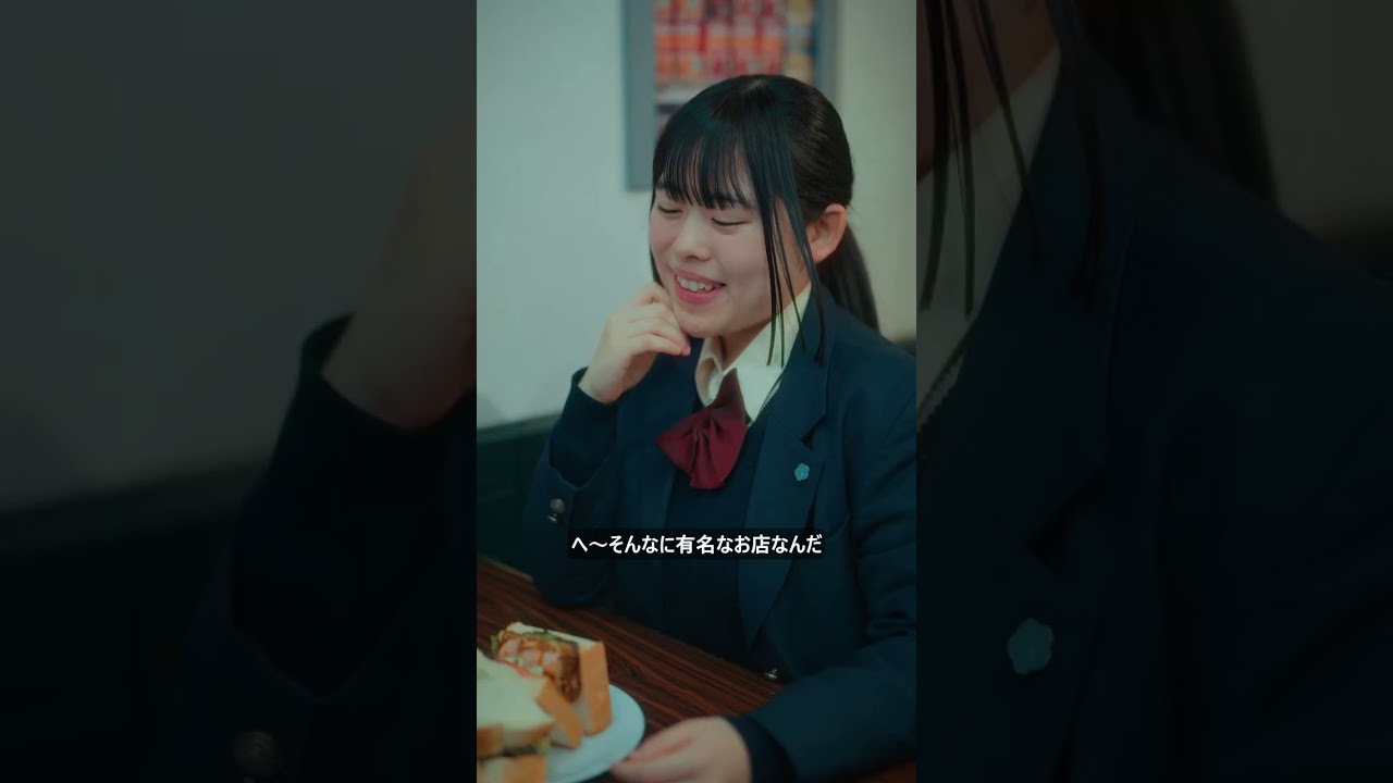 『北九州で恋の予習』【前編】