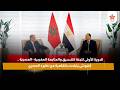 الدورة الأولى للجنة التنسيق والمتابعة المغربية – المصرية .. أخنوش يتباحث بالقاهرة مع نظيره المصري