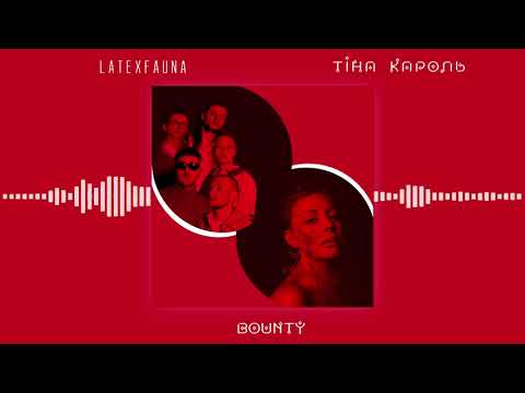 @TinaKarol  & LATEXFAUNA - BOUNTY  / audio & lyrics