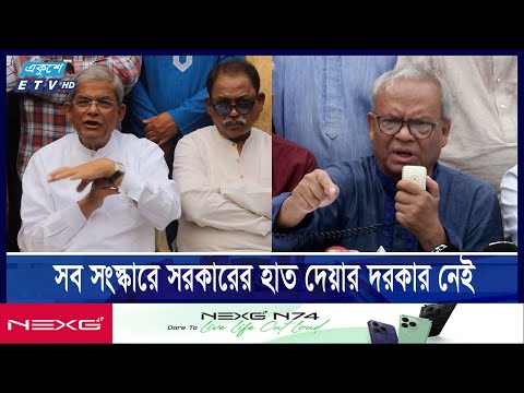 বিতর্কিতরা প্রশাসনে যাবে আর আওয়ামীরা মন্ত্রণালয় পরিচালনা করবে