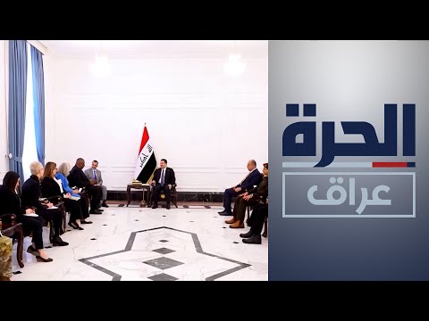 شاهد بالفيديو.. الحكومة العراقية تتطلع لعلاقة جديدة مع دول التحالف الدولي