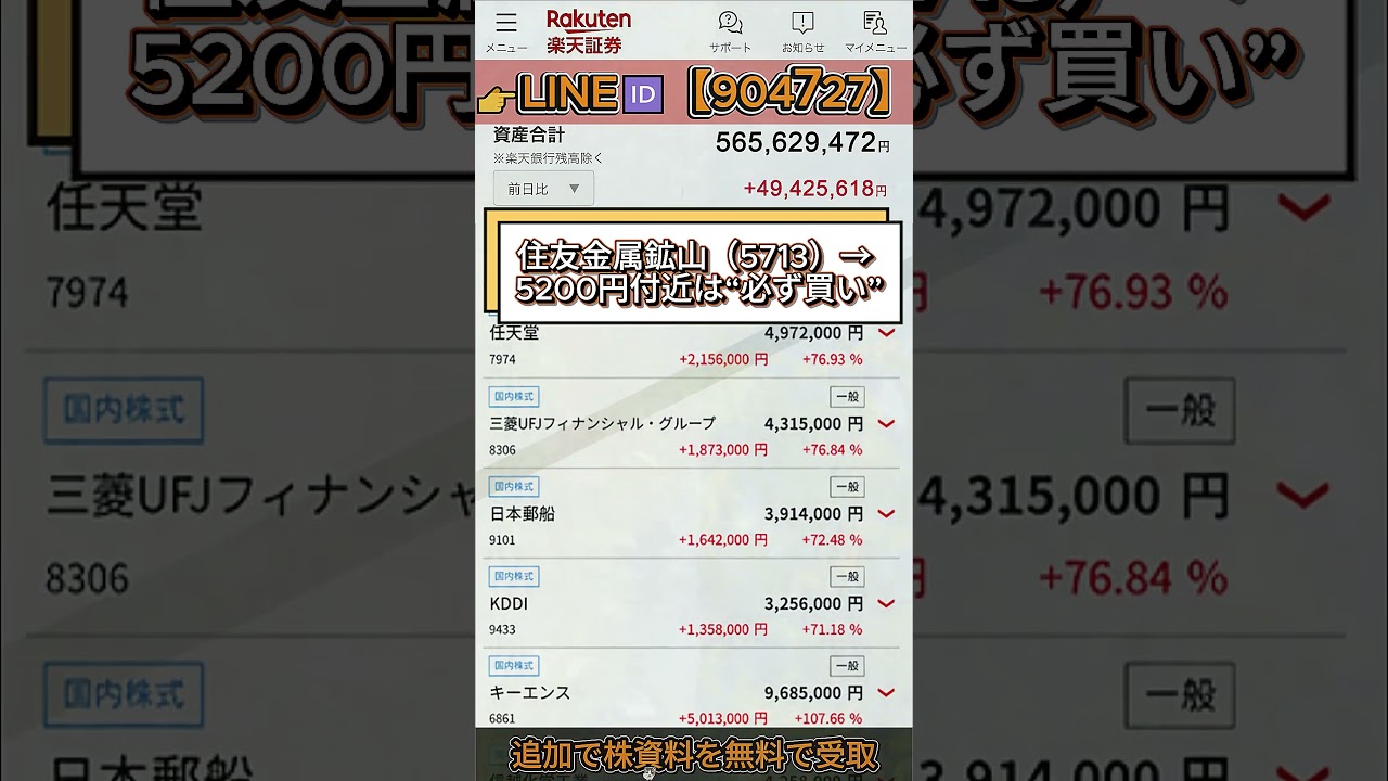 YouTubeサムネイル