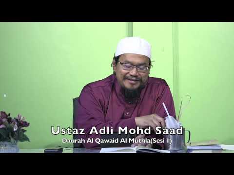 20240106 Ustaz Adli Mohd Saad : Daurah Al Qawaid Al Muthla(Sesi 1)