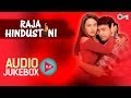 Raja Hindustani I Jukebox I Aamir Khan, Karisma Kapoor | Nadeem-Shravan | Sameer | 90's Hindi Song