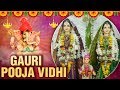 Gauri Pooja Vidhi | गौरी पूजा की विधी | Ganesh Chaturti 2021 | Ganpati Festival | Devotional