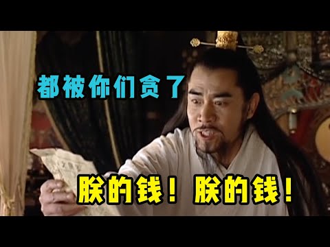 冒青煙