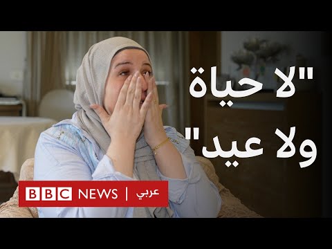 فيديو | فرح بعيد الفطر ممزوج بالحزن والخوف والقلق في الضاحية الجنوبية لبيروت