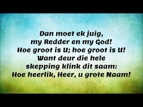 O Heer My God - Misc Praise Songs