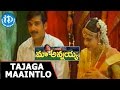 Maa Annayya Movie Songs - Tajaga Maaintlo Video Song || Dr Rajasekhar, Meena || S A Rajkumar