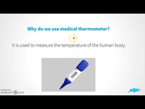 Measuring Temperature -science -علوم لغات - للصف السادس الابتدائي - الترم الأول - نفهم