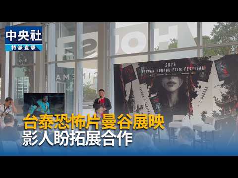 youtube影片