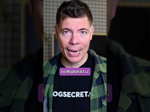 ΜΗΝ Αγκαλιάζεις τον Σκύλο σου