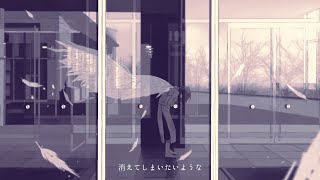 - 【歌ってみた】borderline - 神谷志龍 / covered by 永愛る人