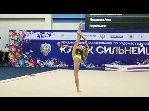 Maya Kolobovnikova Clubs EF III Strongest Cup