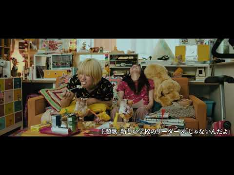 殺し屋女子コンビのアクション映画の続編『ベイビーわるきゅーれ 2ベイビー』 特報【2023年3月24日公開】