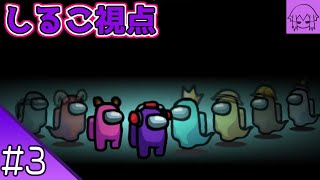 Download lagu #3 【AmongUs】のしるこ視点 【花江夏樹と小野賢章 裏配信】 mp3