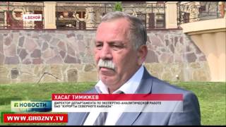 Лев Кузнецов назвал «Ведучи» объектом, способным стать ключевым драйвером развития экономики Чечни