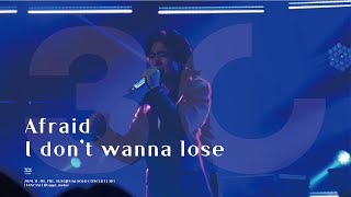 Download lagu [4K] 241108 성진 [30] _ Afraid / I don't wanna lose  _ SUNGJIN SOLO CONCERT DAY1 mp3