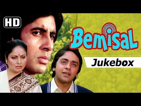 Bemisal 1982 Songs - Amitabh Bachchan - Rakhee Gulzar - Vinod Mehra | Bollywood Super-hit Songs [HD]