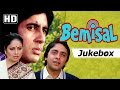 Bemisal 1982 Songs Amitabh Bachchan Rakhee Gulzar Vinod Mehra Bollywood Super Hit Songs HD