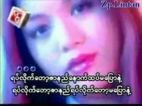 R.Zar Ni-Ngah Ko Chit Teh Tu  1 of 12