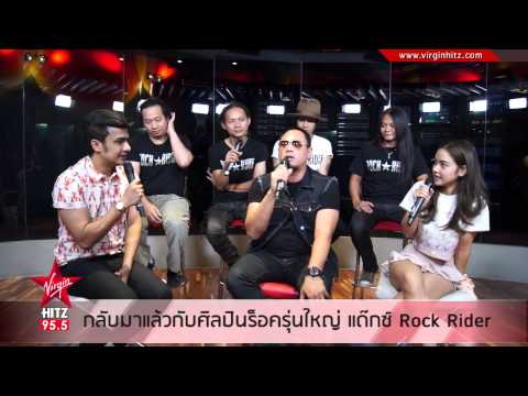คลิกเพื่อดูคลิปวิดีโอ