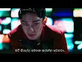 Obsession Lyrics Sinhala Translation OBSESSION EXO