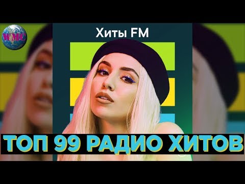 download lagu mp3 mp4 98 7 Fm Music Chart, download lagu 98 7 Fm Music Chart gratis, unduh video klip 98 7 Fm Music Chart