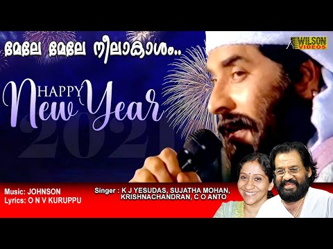 Mele Mele Neelakasham Full Video Song | HD | Mahanagaram Movie Song  | REMASTERED AUDIO |