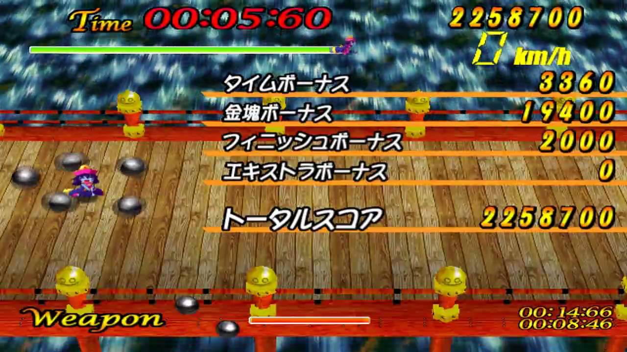 Gameplay Video