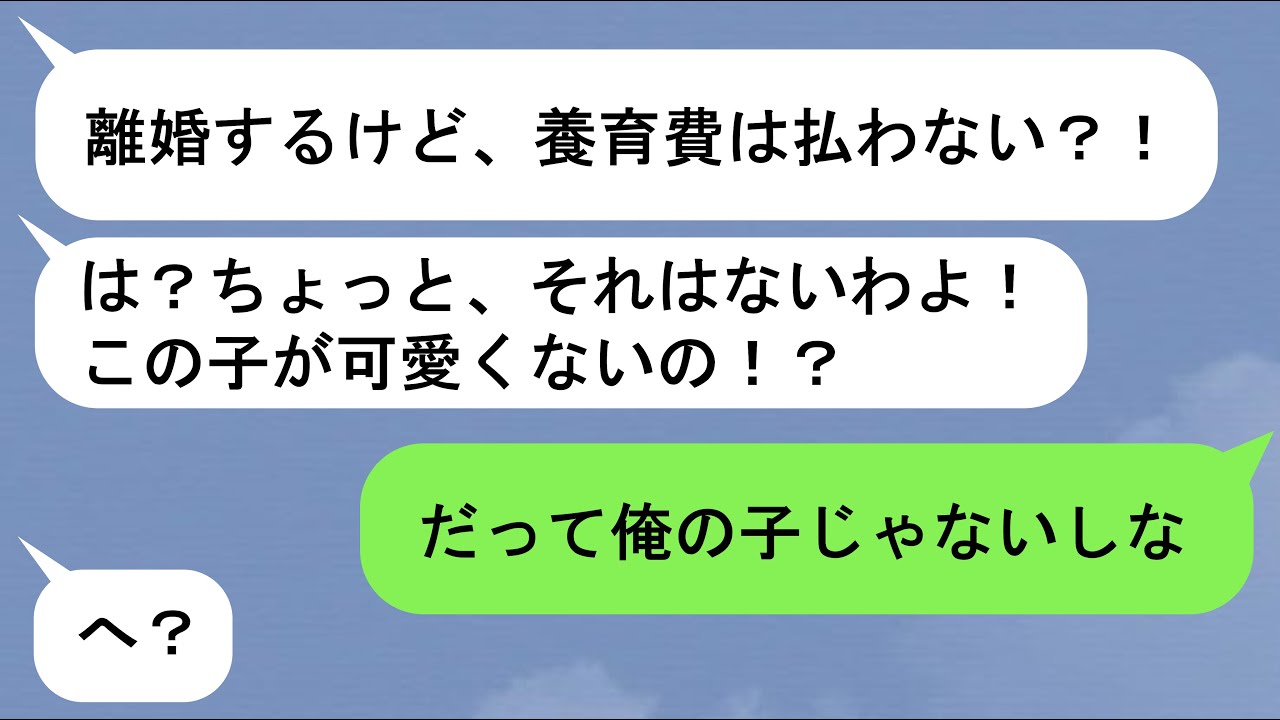 【LINE】出産した嫁の面会に行くと不思議な力がある娘「お母さん、なんで犯罪者抱いてるの?」→俺は最初意味がわからなかったがその後娘に感謝する事となり…【スカッと】