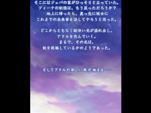 Ys I Complete Speedrun - 38:31 (39:26 RTA time) - Part 9