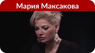 Максакова потребовала возбудить уголовное дело против Дмитрия Шепелева и его ток-шоу