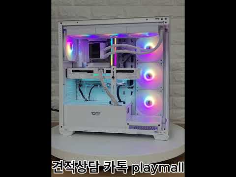 🤍인텔과 화이트의 조합🤍